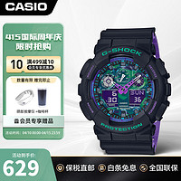 CASIO 卡西欧 G-SHOCK YOUTH系列 51.2毫米石英腕表 GA-100BL-1A