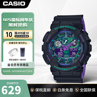 CASIO 卡西欧 G-SHOCK YOUTH系列 51.2毫米石英腕表 GA-100BL-1A