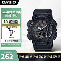 CASIO 卡西欧 Analogue指针 STANDARD-MAN系列 46.6毫米电子腕表 AEQ-110W-1B