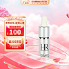 赫莲娜（HELENA RUBINSTEIN）小针管精华液10ml 精华露补水保湿护肤品化妆品  【保湿修护】小针管精华液10ml