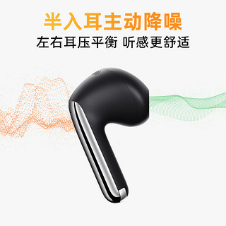 QCY 意象 AilyBuds Pro+ 金标版 半入耳式真无线主动降噪蓝牙耳机 蓝色