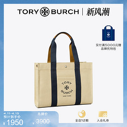 TORY BURCH 汤丽柏琦 TORY TOTE中号托特包146771