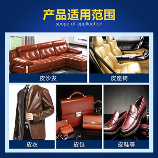 HOWARD澳洲皮革护理剂奢侈品皮包包保养膏皮具真皮沙发皮衣保养油