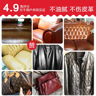 HOWARD澳洲皮革护理剂奢侈品皮包包保养膏皮具真皮沙发皮衣保养油