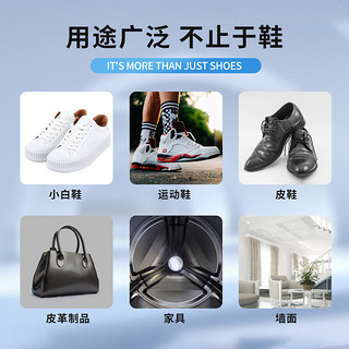 杜优克多功能清洁剂小白鞋运动鞋沙发皮具键盘清洁保养260g