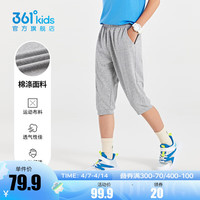 361°儿童童装男童针织基础百搭七分裤2024夏季中大童运动休闲裤子 浅瓦花灰 130cm