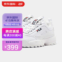 FILA 斐乐 经典男鞋破坏者二代经典老爹鞋厚底运动休闲百搭小白鞋潮流礼物