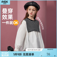 ASK JUNIOR女童衬衫2024春装儿童条纹假两件拼接套头衬衫 白色 110