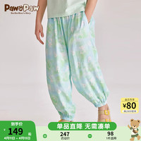 PawinPaw卡通小熊童装24年夏季男女童满印裤子 Mint薄荷色/84 130