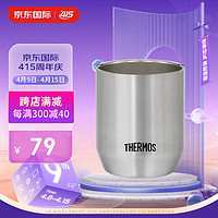 THERMOS 膳魔师 JDH-280S 保温杯 280ml 不锈钢色