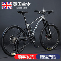 RALEIGH 兰令 英国山地自行车变速碟刹越野竞速 魅影灰 26英寸(160-178cm身高) 24速