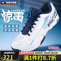 VICTOR 威克多 2024新款威克多胜利羽毛球鞋男女运动鞋防滑减震THUNDER 惊雷 THUNDER 白藏青 男女同款 42