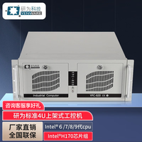 研为 标准4U上架式YPC-820 源厂工控机 替换研华 双显千兆网口工业控制