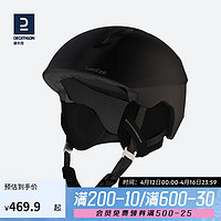 DECATHLON 迪卡侬 滑雪头盔成人透气保暖抗冲击护具WEDZE1黑色-头围59-62cm2920023