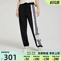 adidas 阿迪达斯 三叶草新款女子运动休闲针织长裤GJ6580