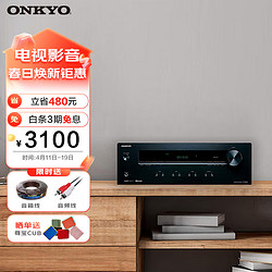 ONKYO 安桥 TX-8220 高保真HIFI功放机 合并式立体声蓝牙功放 2.1声道放大器发烧无损音乐家用功放FM 黑色