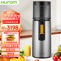 Hurom 惠人 原汁机 易清洗多功能大口径无网家用低速榨汁机 果汁机辅食机渣汁分离H400-BIC05(TG)