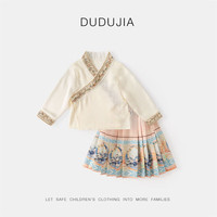 DUDUJIA嘟嘟家【24年春装】嘟嘟家女童汉服春秋宝宝中国风连衣裙儿童wp 遇春华 90