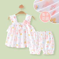 优奇女宝宝可爱吊带两件套装夏季甜美女童荷叶边上衣裙子短裤婴儿夏装 萌兔花园 66cm