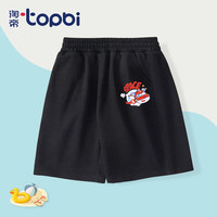 淘帝 TOPBI淘帝儿童短裤纯棉男童薄款裤子运动休闲裤女童五分裤夏季 黑色-嗨皮飞机 150码(身高140-150CM)