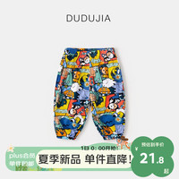 DUDUJIA嘟嘟家宝宝防蚊裤夏装男童长裤夏季女童裤子洋气儿童休闲裤 花色熊 110码
