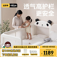 亿家之主熊猫儿童床拼接床单人床婴儿床带透气护栏公主床床边加宽 180*60*45cm+乳胶椰棕床垫