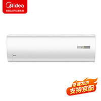 Midea 美的 1.5匹 省电星 新三级能效 变频冷暖 挂机 KFR-35GW/BDN8Y-DH400(3)A  企慧购