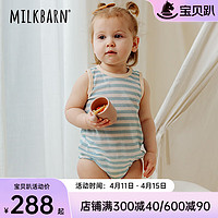 Milkbarn【2件装】2024新生婴儿包屁衣宝宝纯棉背心哈衣夏季爬服两件 甜梦贝壳-浅蓝条纹 90cm(18-24m)