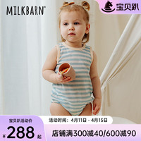 Milkbarn【2件装】2024新生婴儿包屁衣宝宝纯棉背心哈衣夏季爬服两件 甜梦贝壳-浅蓝条纹 90cm(18-24m)