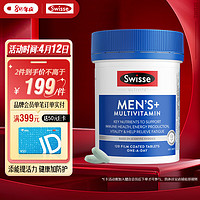 Swisse 斯维诗 Ultivite 澳版 男士复合维生素片 120片