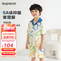 MQDMINI童装儿童睡衣男童夏季家居服开衫睡衣睡裤套装宝宝衣服 快乐涂鸦蓝色 90