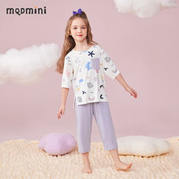 MQDMINI童装儿童睡衣女童家居服套装中小童睡衣睡裤宝宝衣服ZQ 遨游小马白色+紫色 100