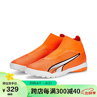 PUMA 彪马 足球系列 男子 足球鞋 107245 01橙色-白-闪光蓝-01 40UK6.5