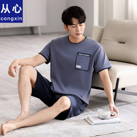 从心2024男士睡衣夏季亲肤棉质薄款夏天睡衣男短袖短裤家居服套装 L 82449 男2XL (高180-185重160-180斤)