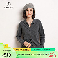 帕什羊绒衫女开衫100%山羊绒24年polo领系扣针织毛衣外套 JF-461 摩登灰 XL