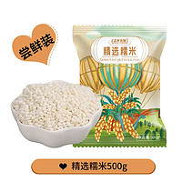 盖亚农场 糯米500g