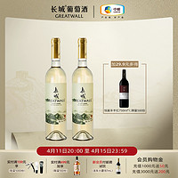 GREATWALL 宁夏产区贵人香 干白葡萄酒 750ml