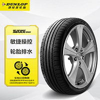 DUNLOP 邓禄普 轮胎/汽车轮胎 235/45R18 94W MAXX050 原厂配套丰田凯美瑞