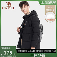 CAMEL 骆驼 户外羽绒服连帽中长款 2022保暖御寒男女加厚舒适羽绒服外套