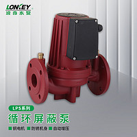 LONKEY 水泵 地暖循环泵小型暖气屏蔽泵LPA50-14 1KW 4M00050 LPA50-14-1KW