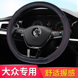 珍珠马大众朗逸plus速腾帕萨特途观宝来polo凌渡迈腾探岳桑塔纳方向盘