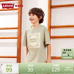Levi's 李维斯 童装24夏季男童凉感腰果花T恤儿童复古短袖上衣 茶绿色 130/64(7)