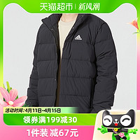 88VIP：adidas 阿迪达斯 羽绒服男秋季运动休闲宽松立领保暖外套HG8700