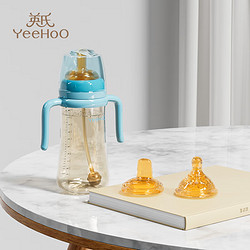 YeeHoO 英氏 婴儿重力球PPSU奶瓶 带手柄 配三头两重力球