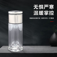 康承（kangcheng）康博钢本泡茶杯不锈钢杯盖双层玻璃泡茶杯 200ml KC-6911