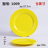 熙意 密胺彩色圆形平盘食堂酒店自助餐西餐厅塑料碟 9寸黄色平盘 黄色 9英寸