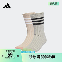 adidas 阿迪达斯 舒适运动袜子男女adidas阿迪达斯官方IB3272