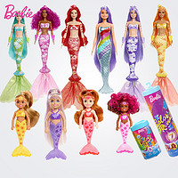 Barbie 芭比 泡水芭比娃娃水溶芭比盲盒惊喜变色女孩换装玩具小凯莉变色娃娃