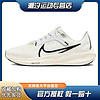 百亿补贴：NIKE 耐克 Air Zoom Pegasus 40 减震耐磨 低帮跑步鞋 女款 DV3854-104