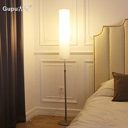 古普 立式落地台灯现代简约创意设计感书房卧室床头客厅沙发旁边氛围灯